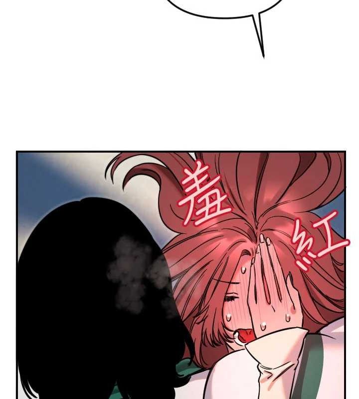 守护天使第49話-讓你見識姐姐的厲害!