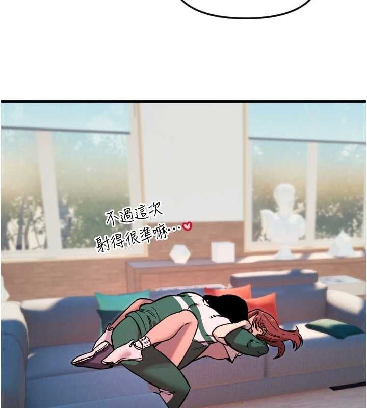 守護天使第49話-讓你見識姐姐的厲害!