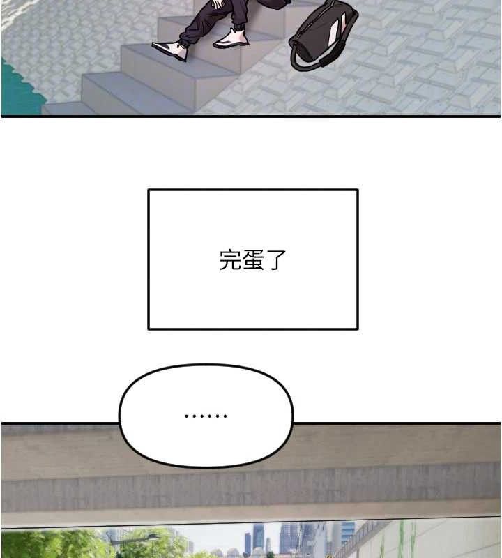 守护天使第49話-讓你見識姐姐的厲害!