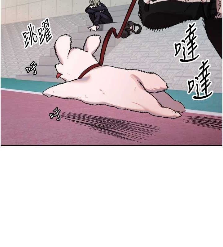 守護天使第49話-讓你見識姐姐的厲害!