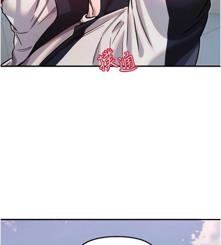 守护天使第49話-讓你見識姐姐的厲害!