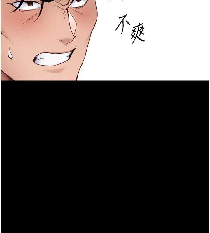 太妹攻略指南第39話-情侶版真心話大冒險