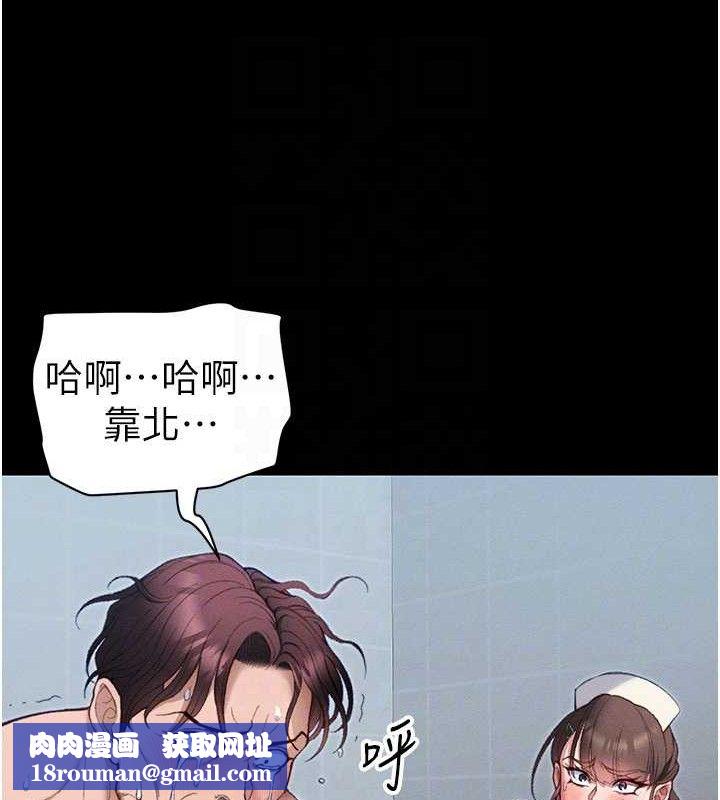 太妹攻略指南第39話-情侶版真心話大冒險