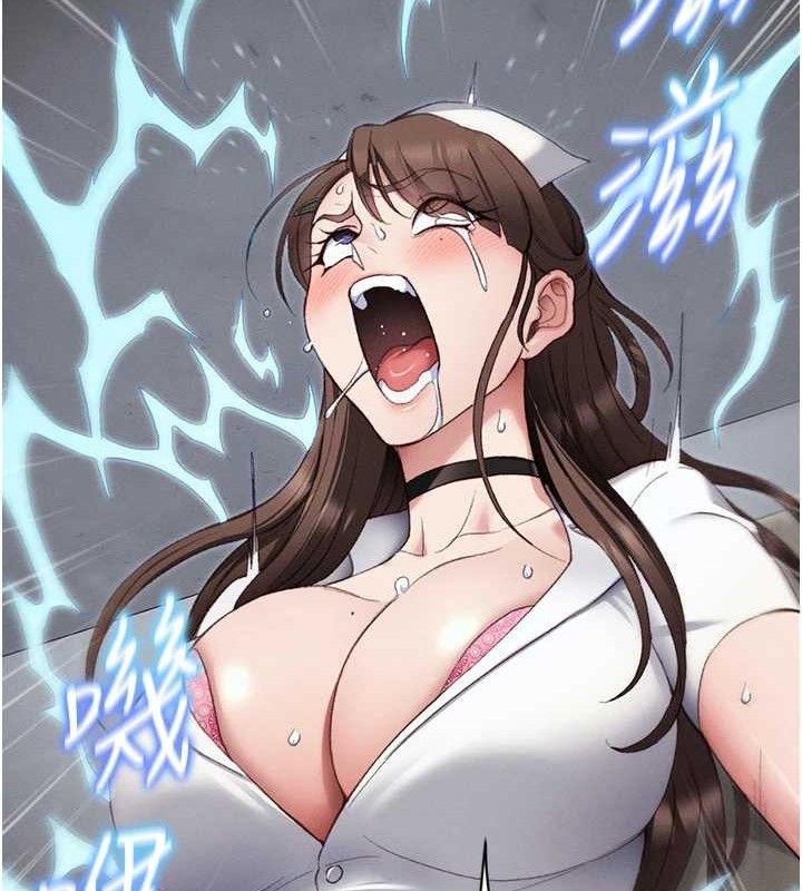 太妹攻略指南第39話-情侶版真心話大冒險