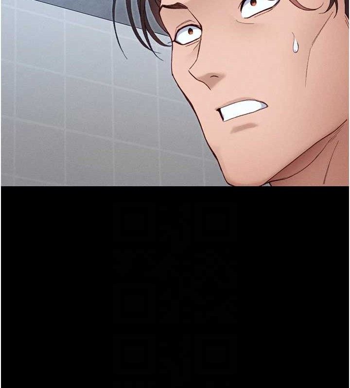 太妹攻略指南第39話-情侶版真心話大冒險