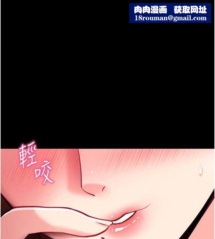 拜脫拜脫App第31話-為了紹仁互相較勁的女人們