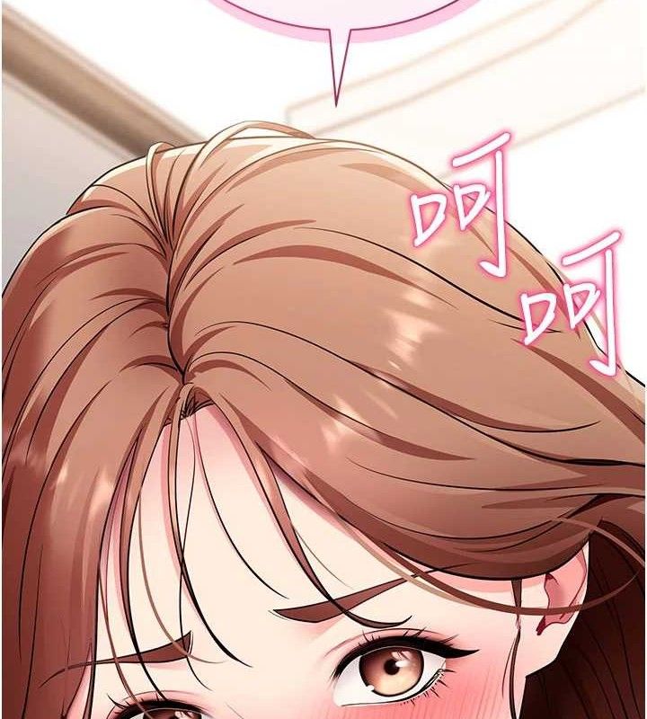 拜脱拜脱App第31話-為了紹仁互相較勁的女人們