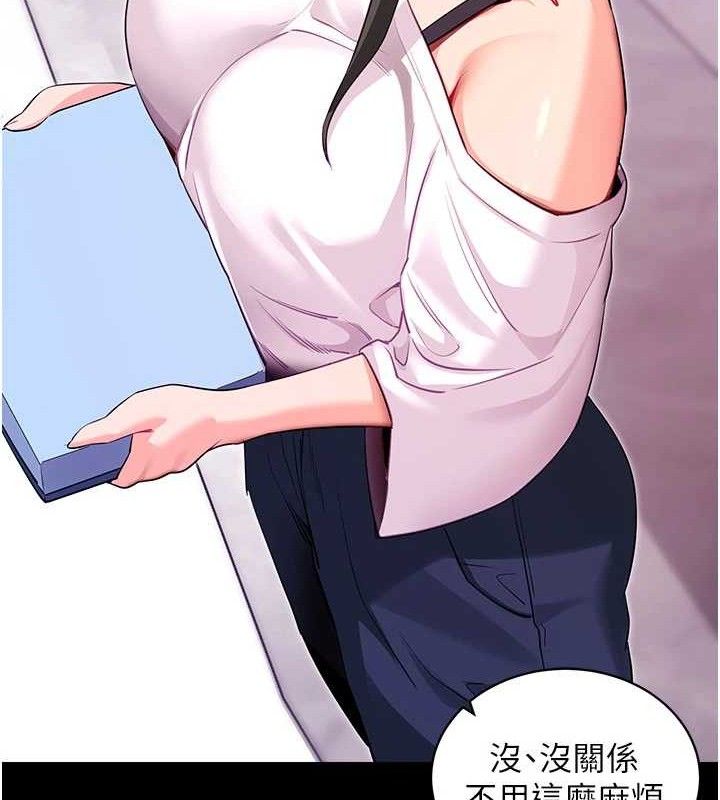 拜脫拜脫App第31話-為了紹仁互相較勁的女人們