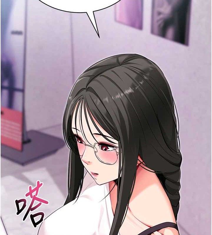 拜脱拜脱App第31話-為了紹仁互相較勁的女人們