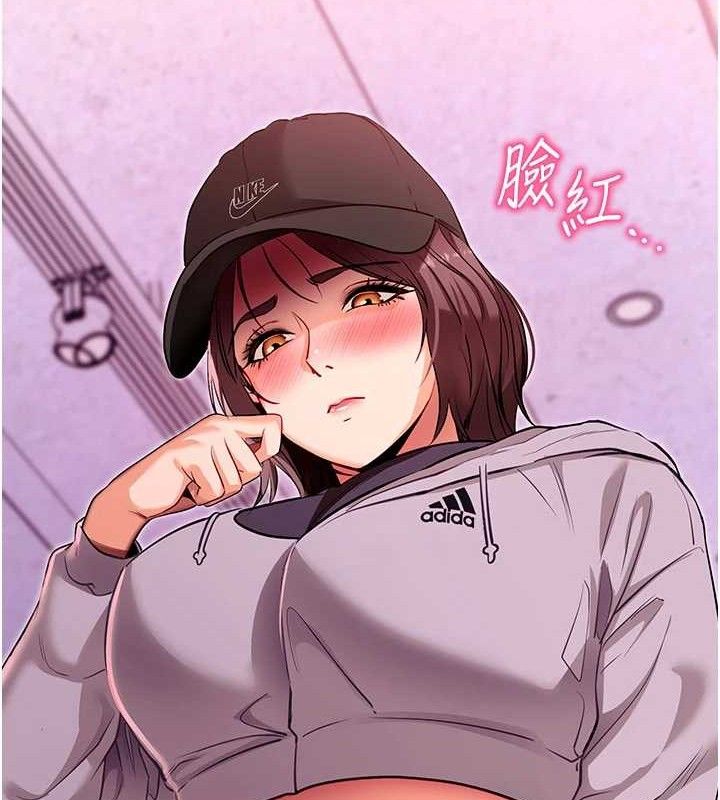 拜脫拜脫App第31話-為了紹仁互相較勁的女人們