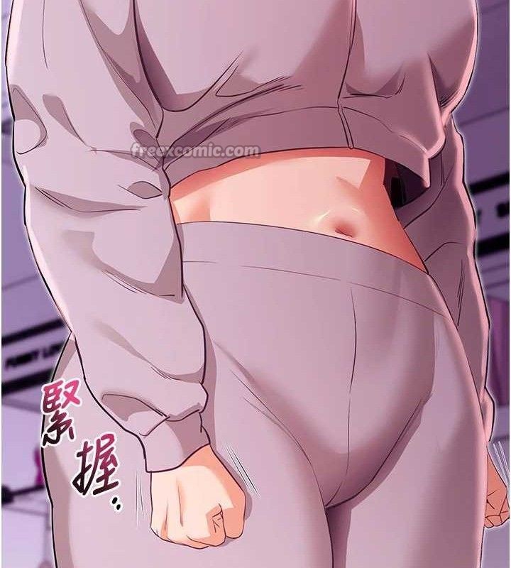 拜脫拜脫App第31話-為了紹仁互相較勁的女人們