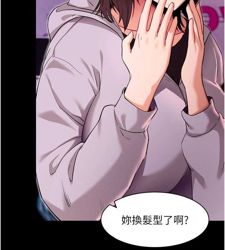 拜脱拜脱App第31話-為了紹仁互相較勁的女人們