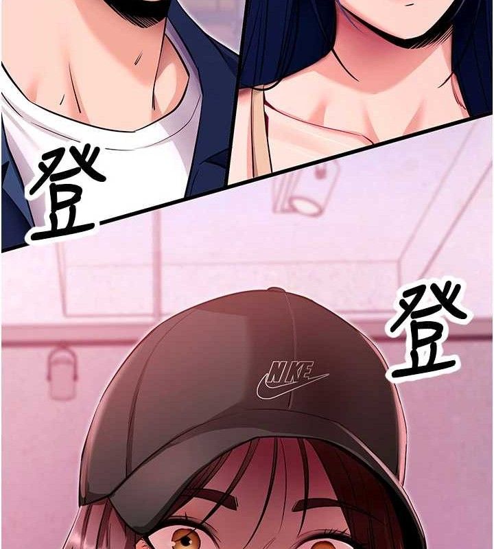 拜脱拜脱App第31話-為了紹仁互相較勁的女人們