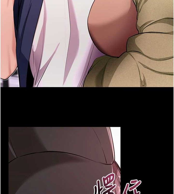 拜脱拜脱App第31話-為了紹仁互相較勁的女人們