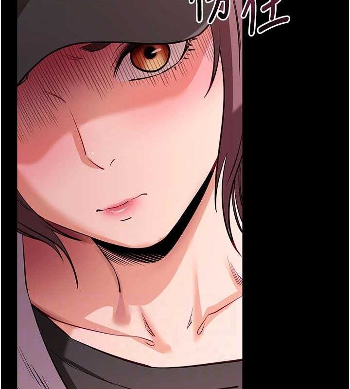 拜脫拜脫App第31話-為了紹仁互相較勁的女人們