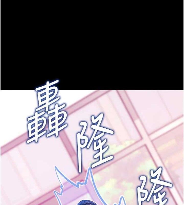 拜脫拜脫App第31話-為了紹仁互相較勁的女人們