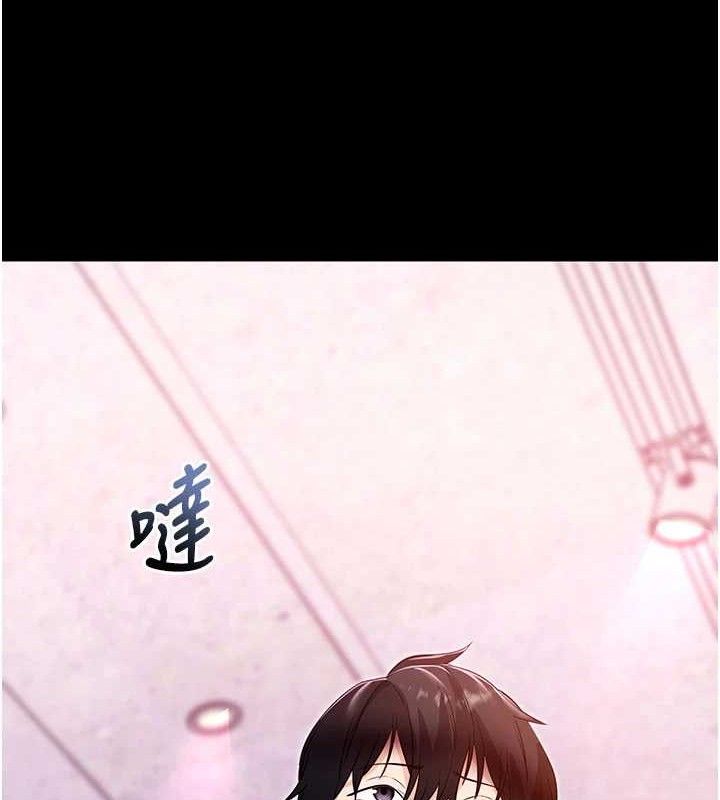 拜脫拜脫App第31話-為了紹仁互相較勁的女人們