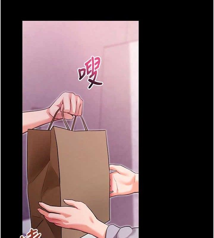 拜脫拜脫App第31話-為了紹仁互相較勁的女人們