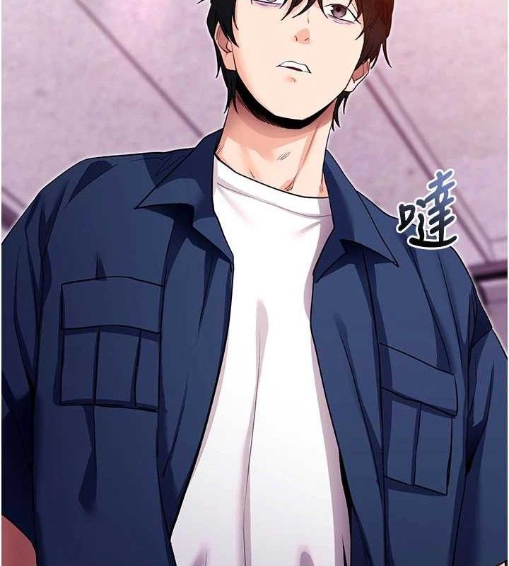 拜脫拜脫App第31話-為了紹仁互相較勁的女人們