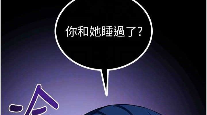 拜脱拜脱App第31話-為了紹仁互相較勁的女人們
