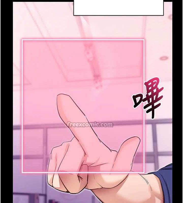 拜脱拜脱App第31話-為了紹仁互相較勁的女人們