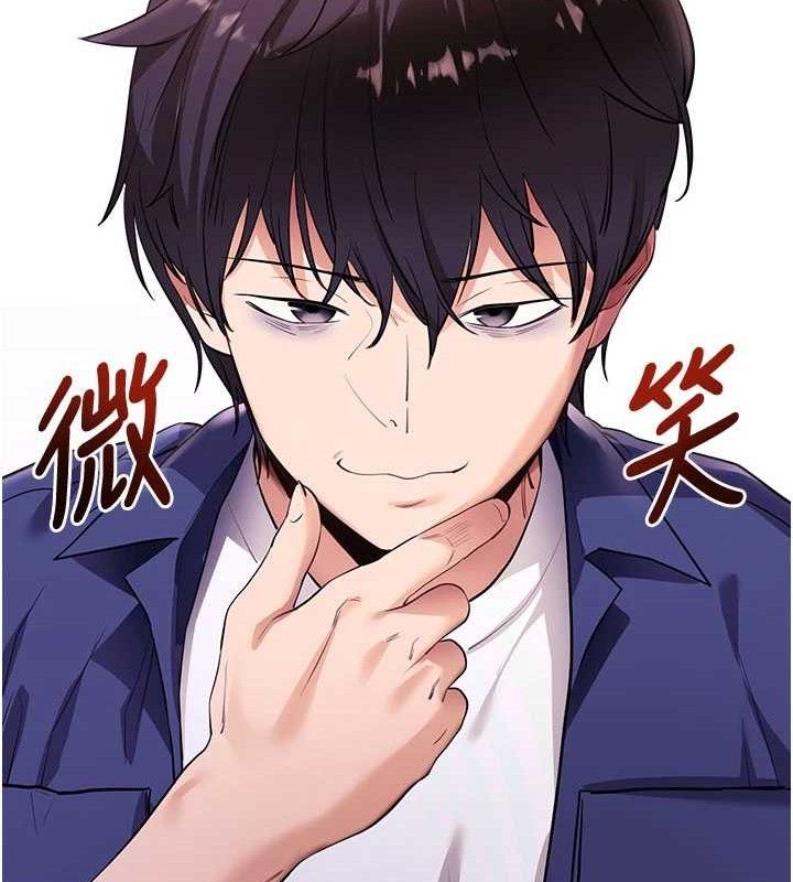 拜脱拜脱App第31話-為了紹仁互相較勁的女人們