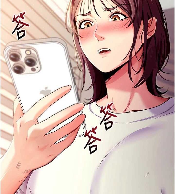 拜脫拜脫App第31話-為了紹仁互相較勁的女人們