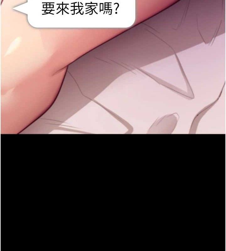 拜脫拜脫App第31話-為了紹仁互相較勁的女人們