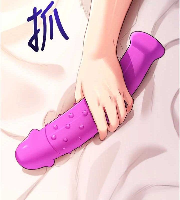 拜脫拜脫App第31話-為了紹仁互相較勁的女人們