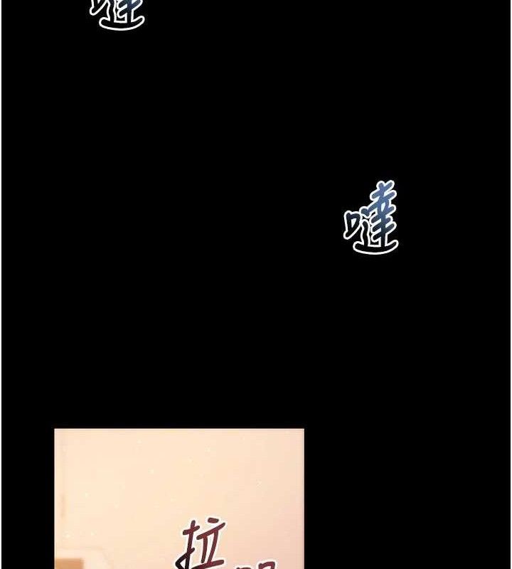 拜脫拜脫App第31話-為了紹仁互相較勁的女人們