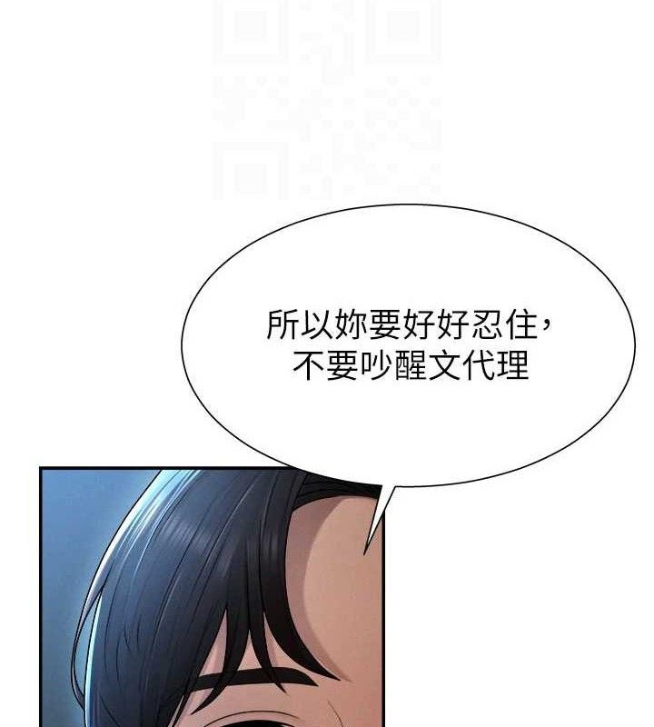 肉体审判第19話-刺激難耐的愛撫