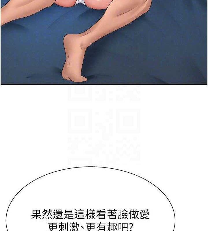 肉體審判第19話-刺激難耐的愛撫