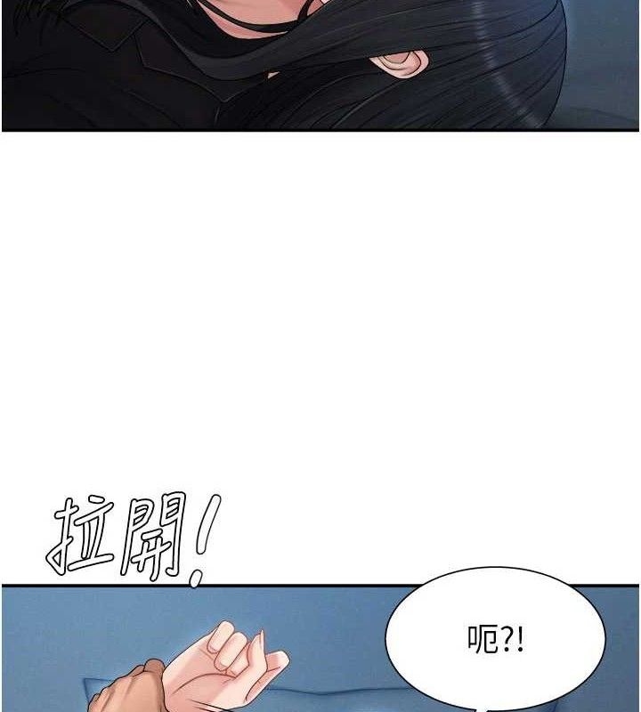 肉體審判第19話-刺激難耐的愛撫