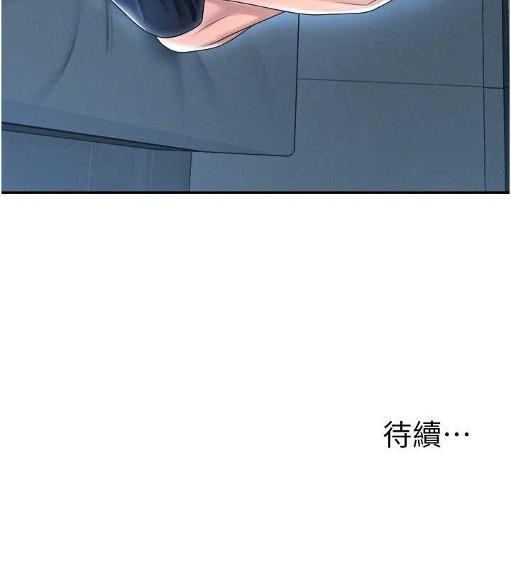 肉体审判第19話-刺激難耐的愛撫