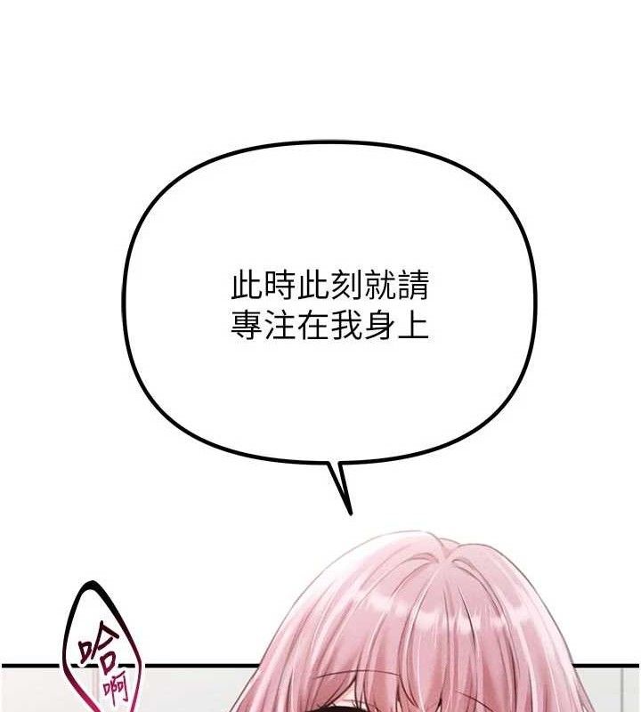 男人配额制第13話-性能測試