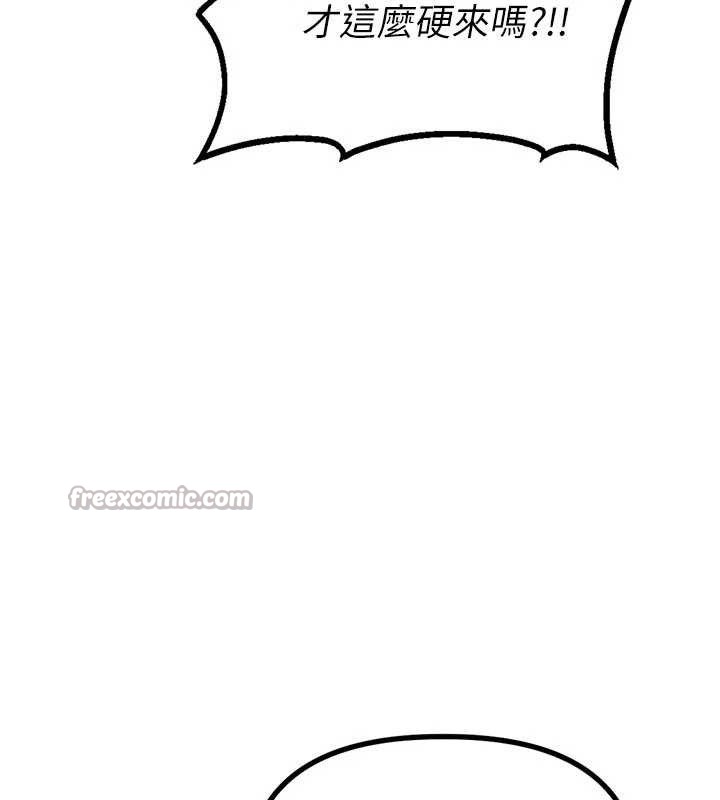 男人配额制第13話-性能測試