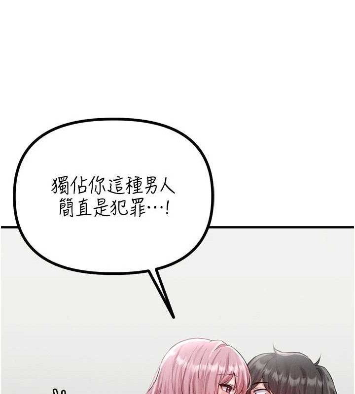 男人配额制第13話-性能測試