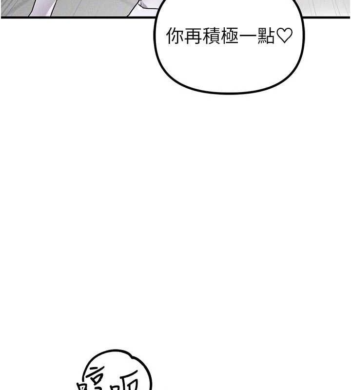 男人配额制第13話-性能測試