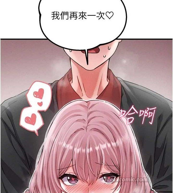 男人配额制第13話-性能測試