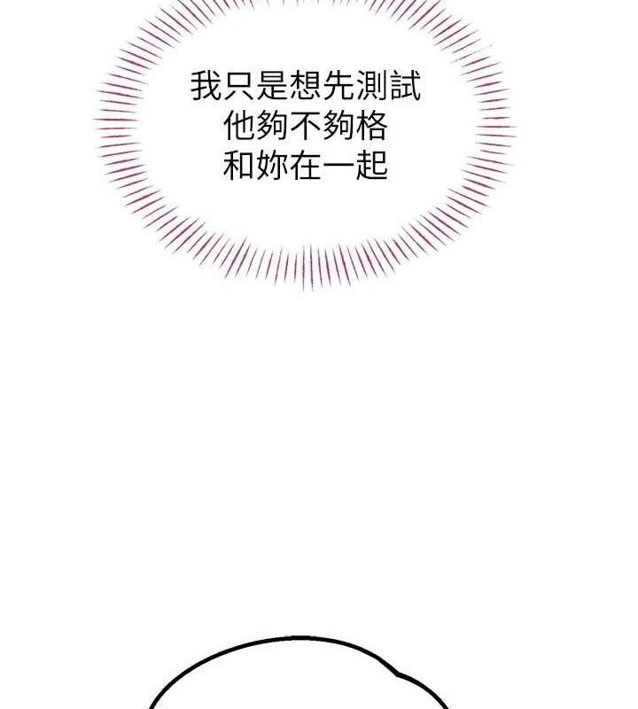 男人配额制第13話-性能測試