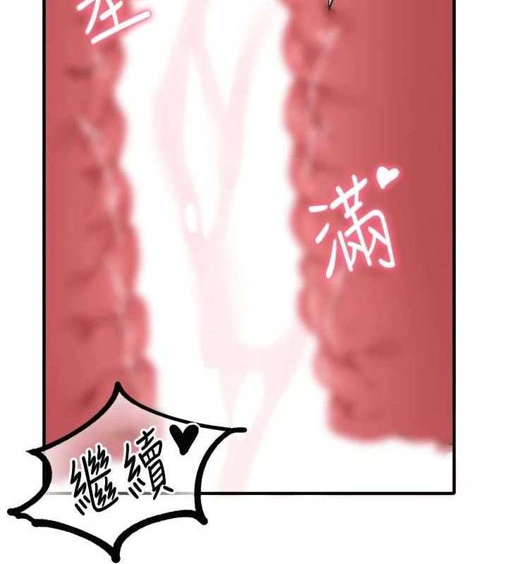 男人配額制第13話-性能測試