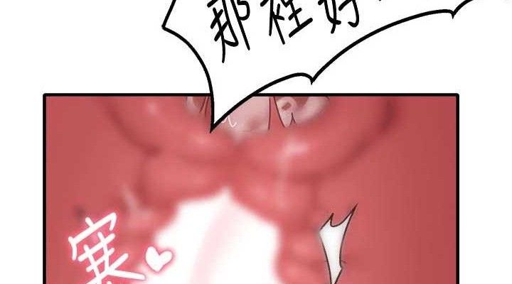 男人配额制第13話-性能測試