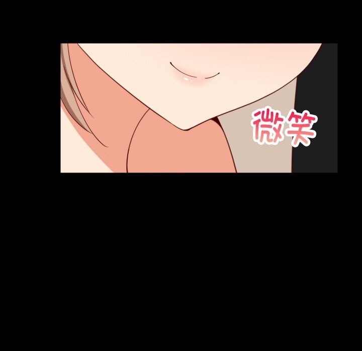 难缠姐妹偏要和我同居第61話