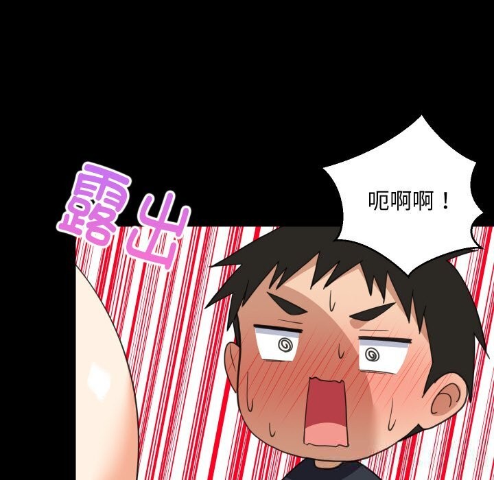 难缠姐妹偏要和我同居第61話