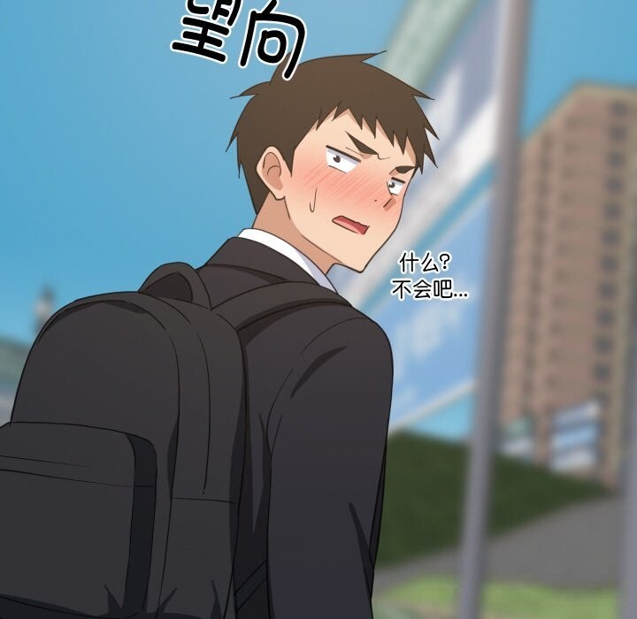 难缠姐妹偏要和我同居第61話