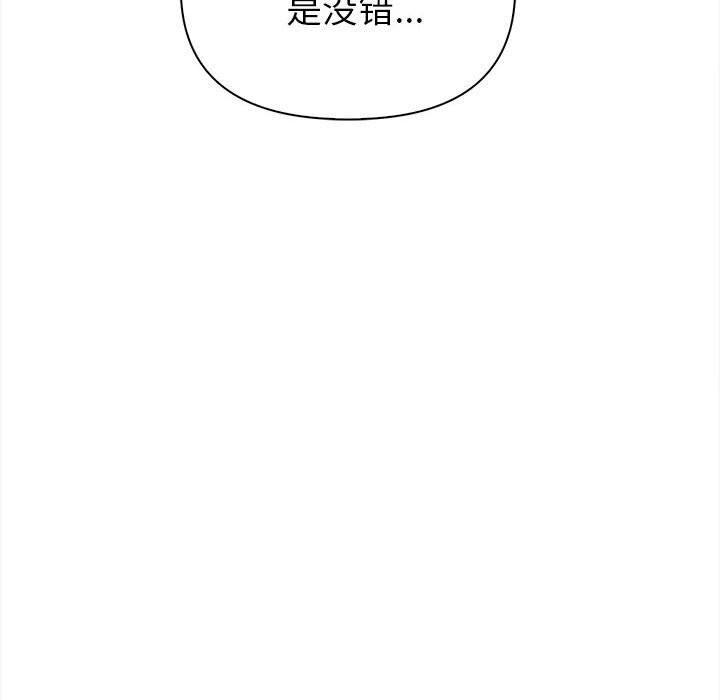 欲演越烈第7話