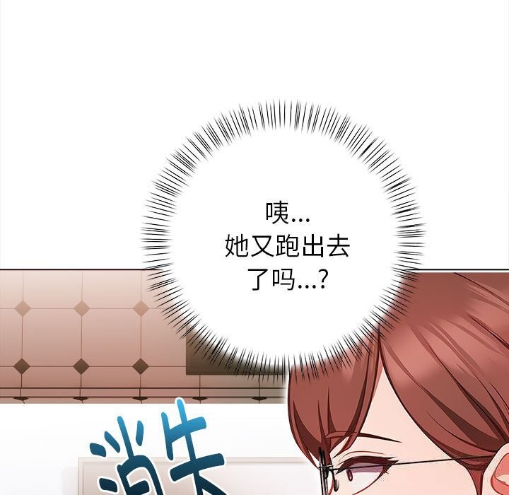 欲演越烈第7話