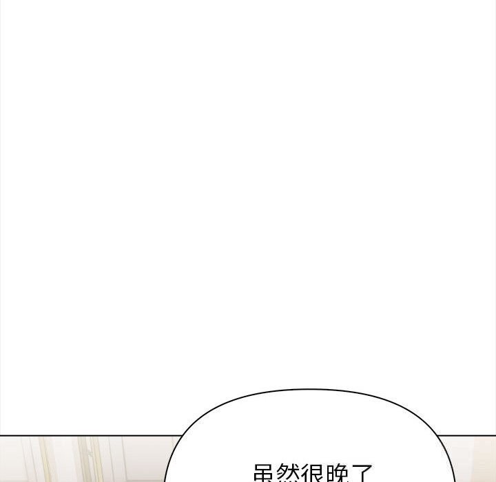 欲演越烈第7話