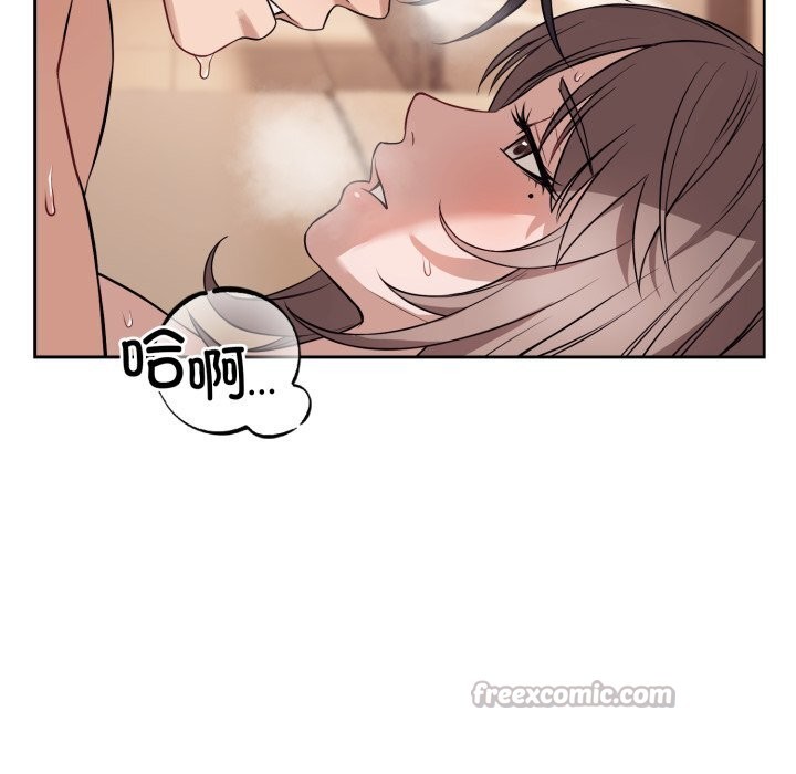 错位的星辰第12話