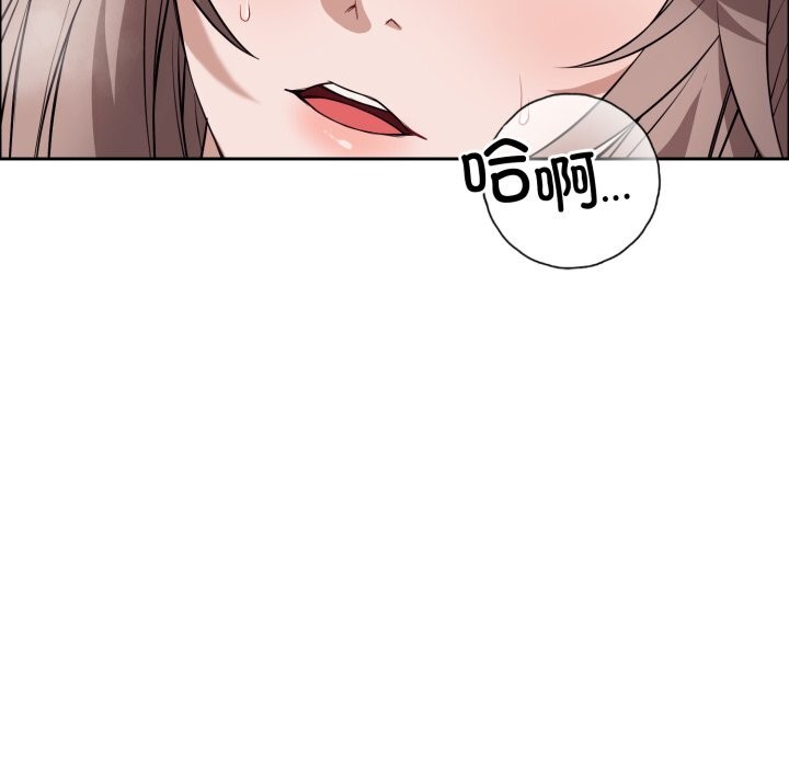 錯位的星辰第12話